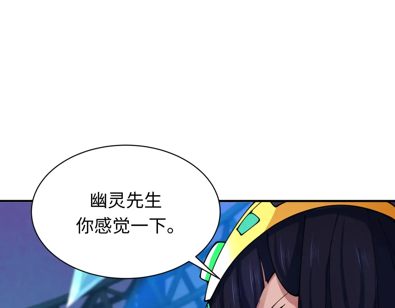 第366话 高丽篇-是心动的声音！168