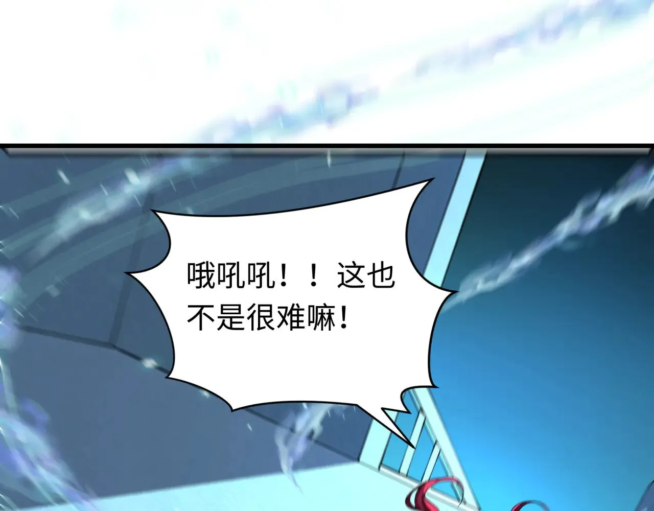 第371话 云梦篇-幻梦塔！70