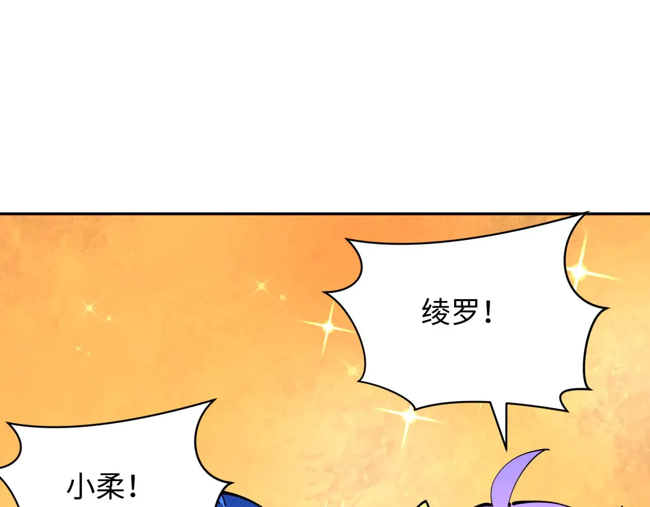 第371话 云梦篇-幻梦塔！7