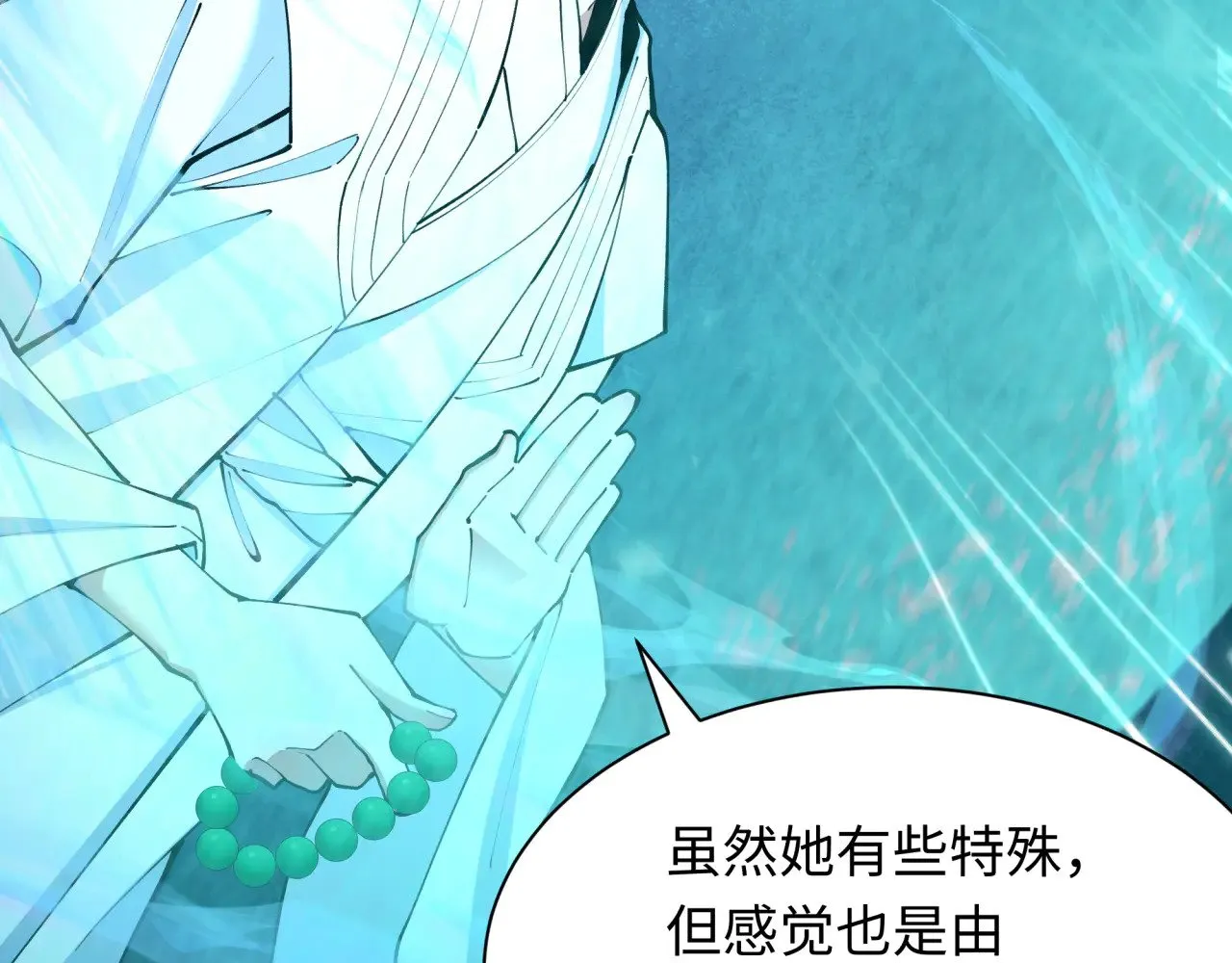 第370话 云梦篇-奇特的云梦国！156