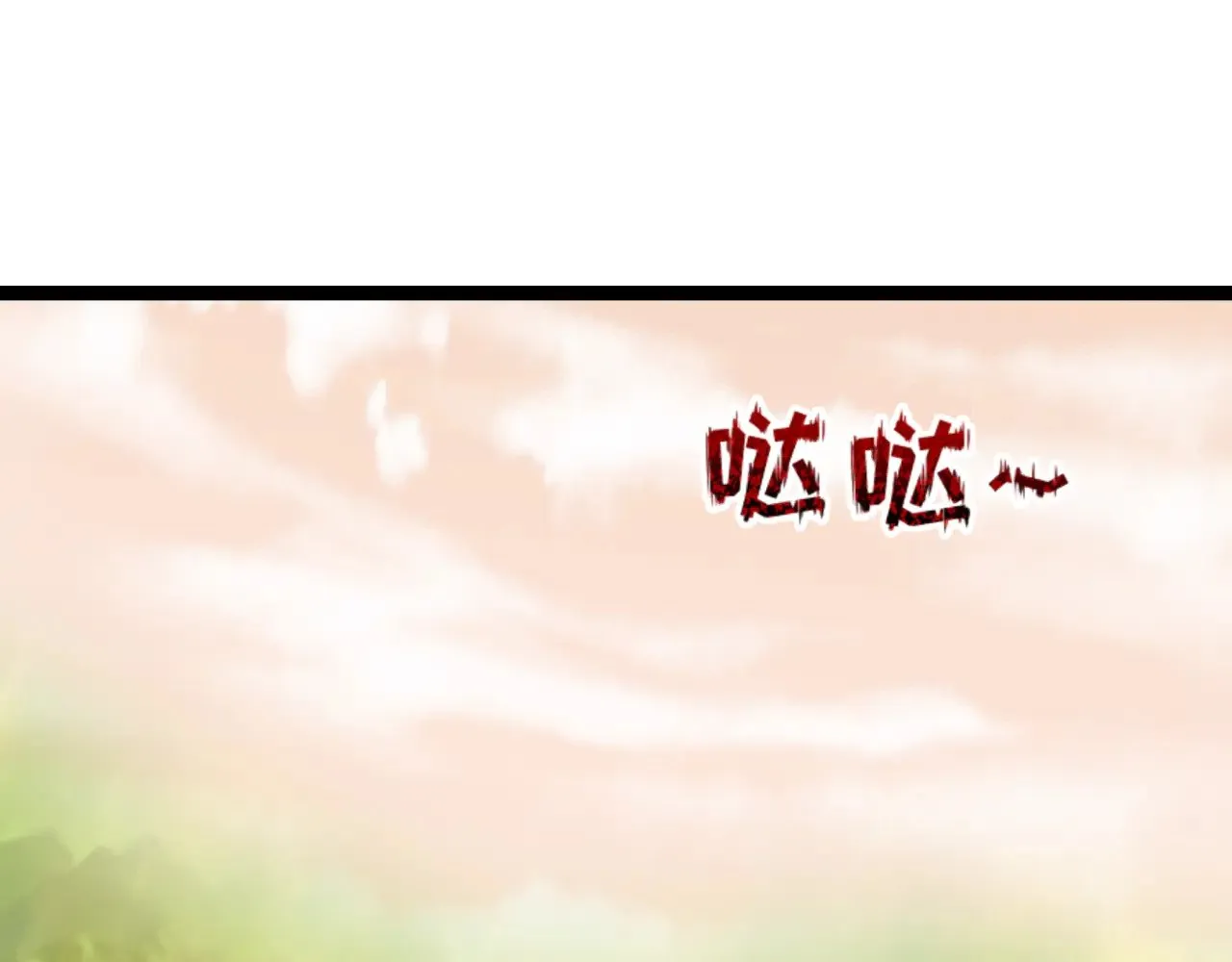 第370话 云梦篇-奇特的云梦国！41