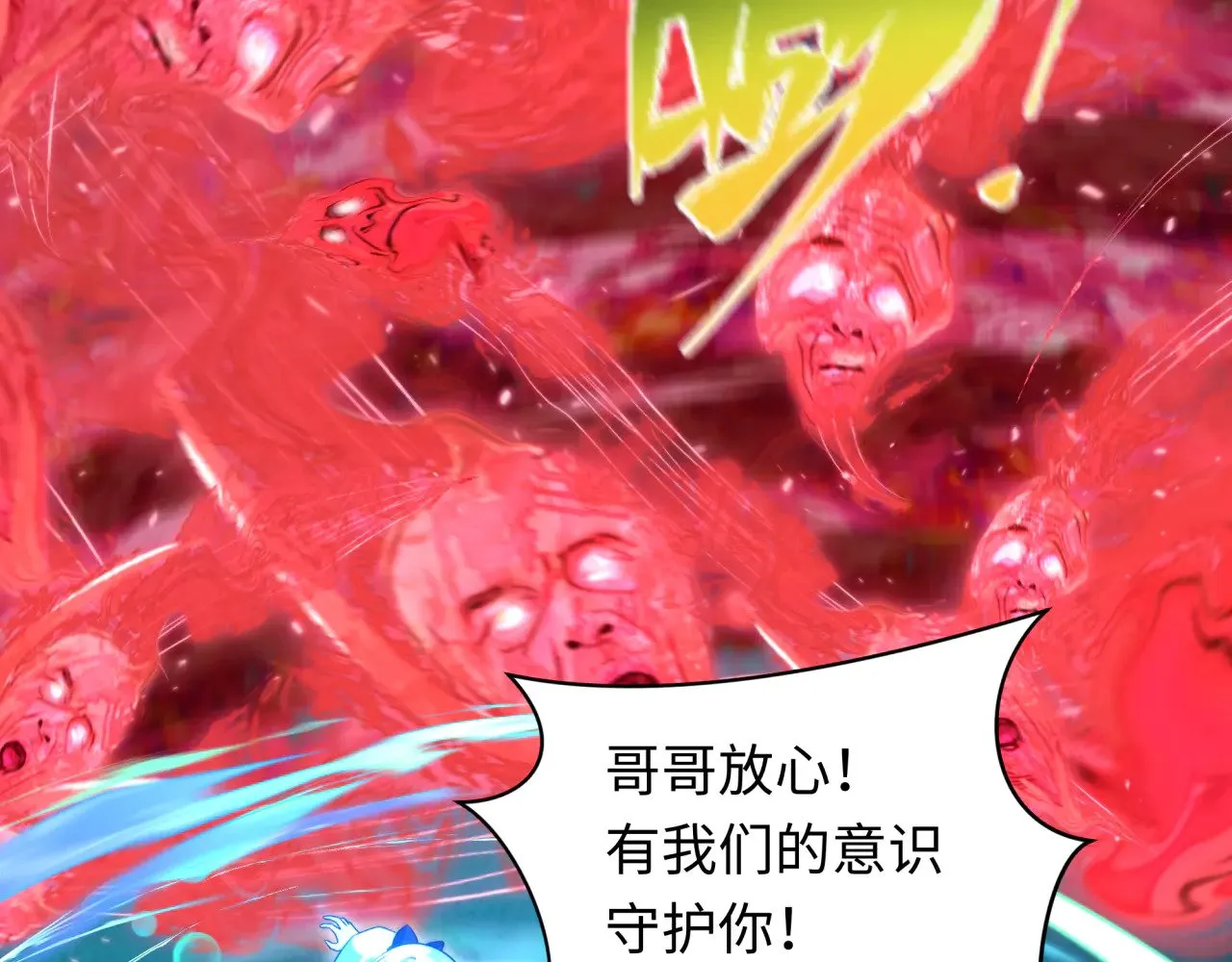 第371话 云梦篇-幻梦塔！139