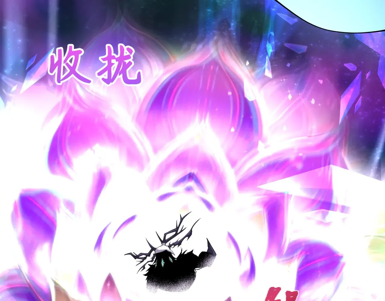 第375话 云梦篇-云梦惊变73