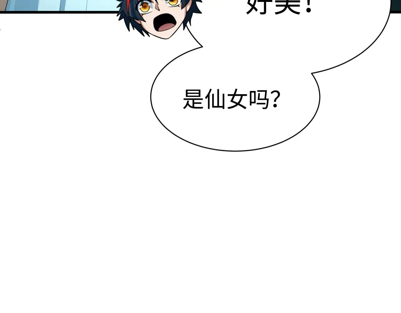 第370话 云梦篇-奇特的云梦国！168