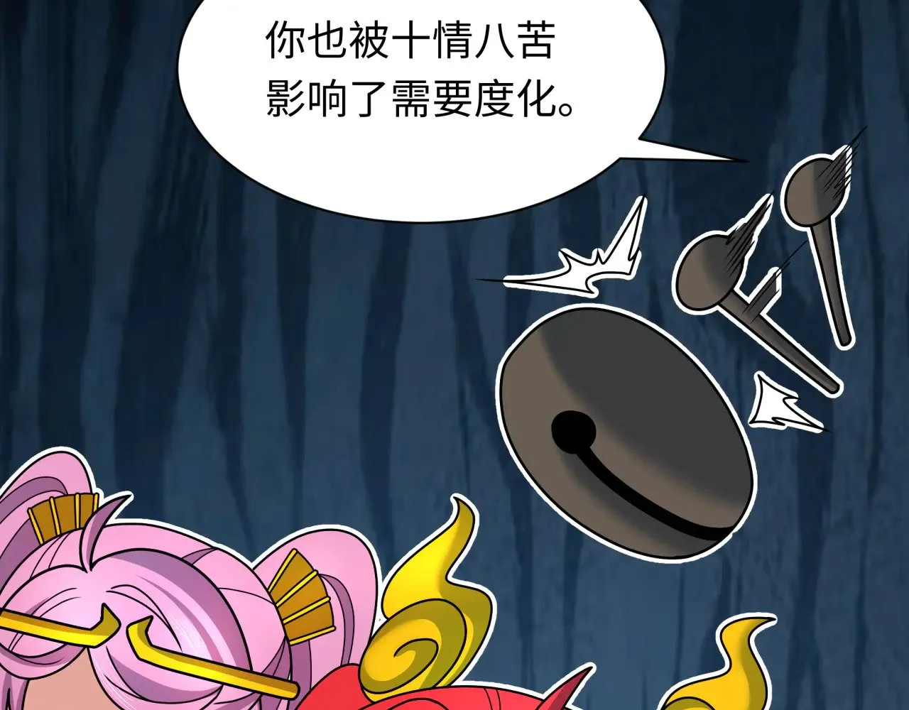第371话 云梦篇-幻梦塔！96