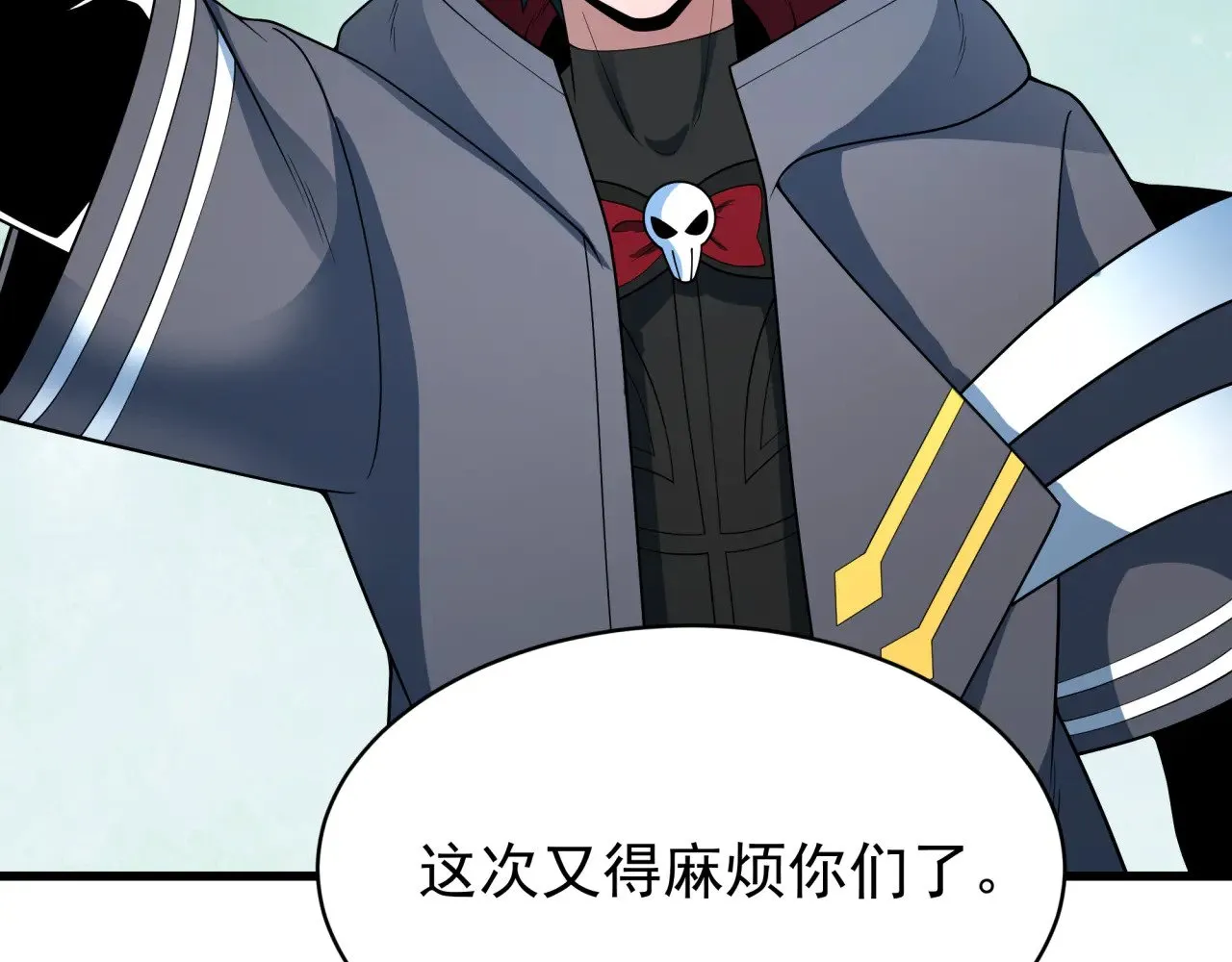 第368话 高丽篇-风主欧巴！32