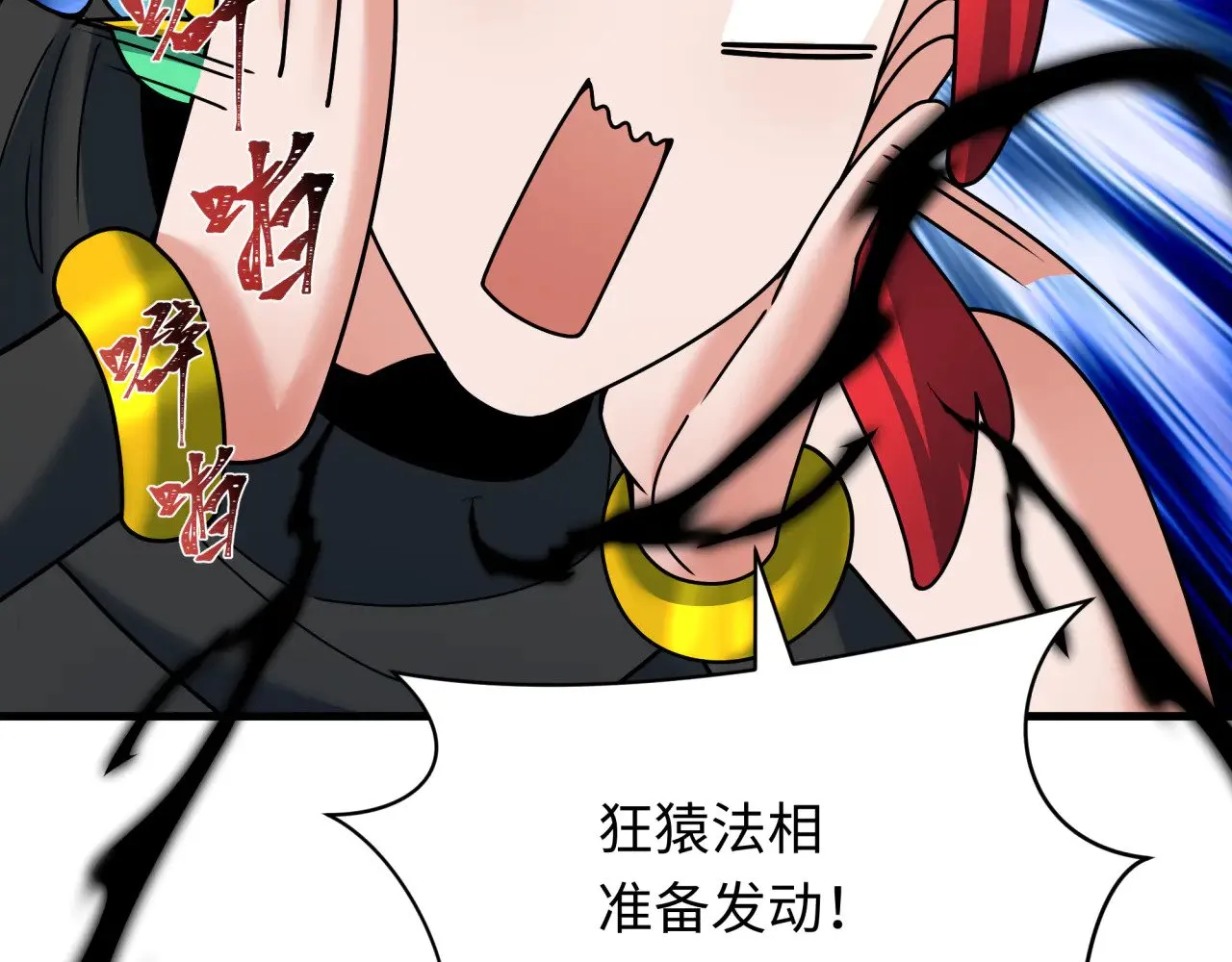 第371话 云梦篇-幻梦塔！87