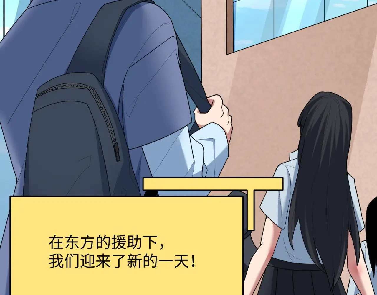 第368话 高丽篇-风主欧巴！109