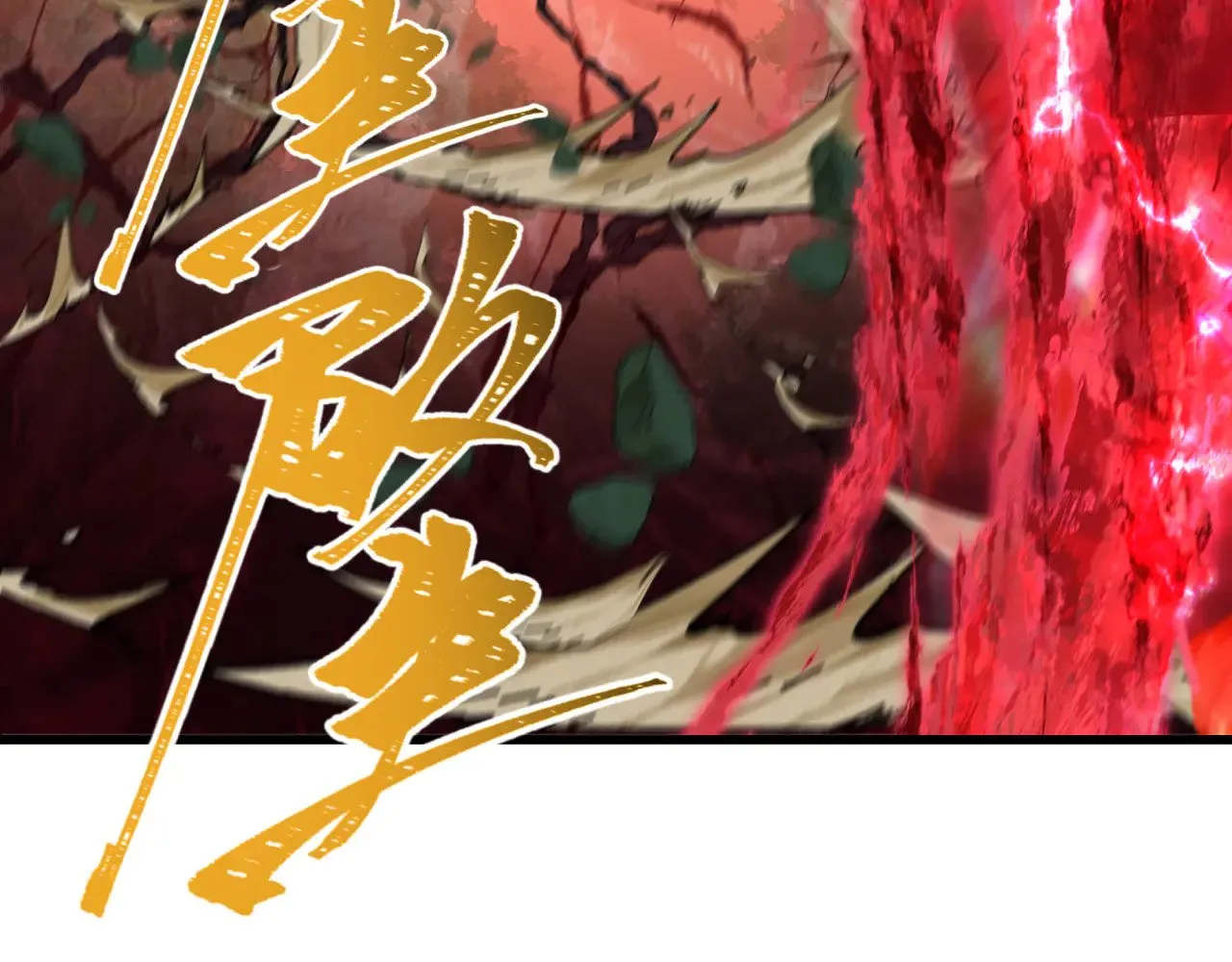 第365话 高丽篇-升阶！狂猿法相！71