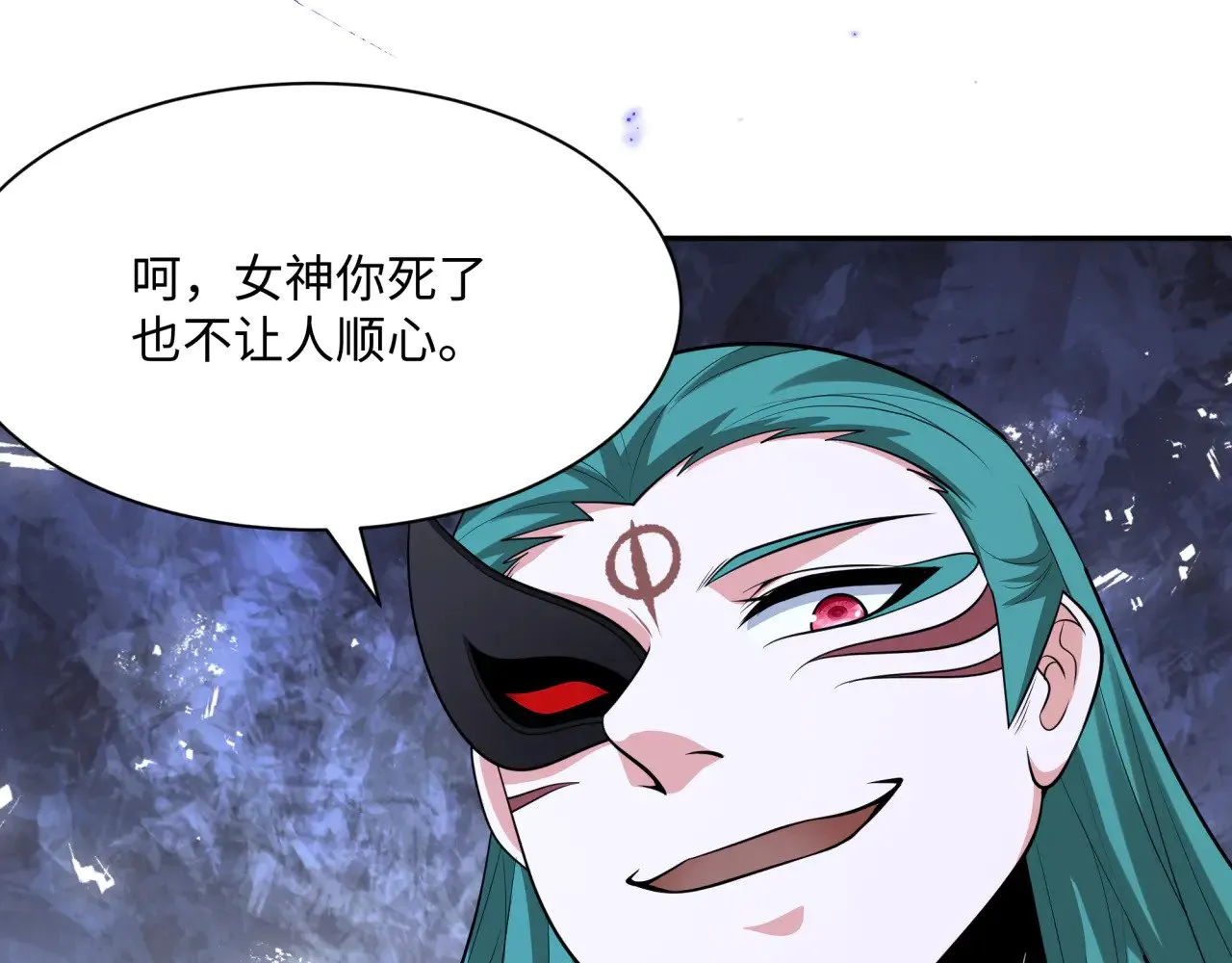 第376章 云梦篇-梦灵的诞生！108