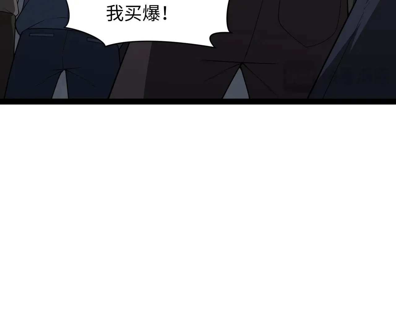 第366话 高丽篇-是心动的声音！145