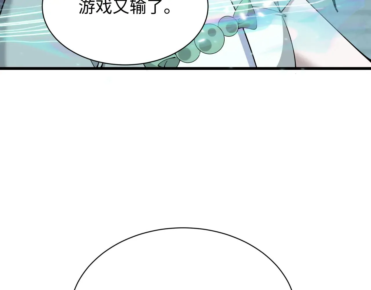第370话 云梦篇-奇特的云梦国！120
