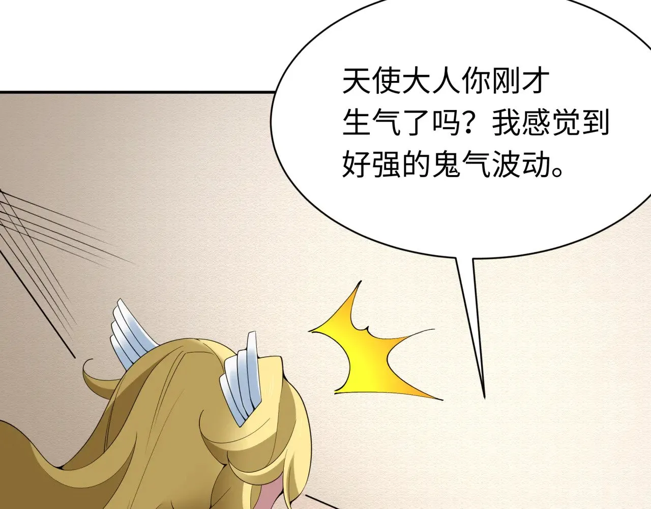 第364话 高丽篇-魔罗化身！186
