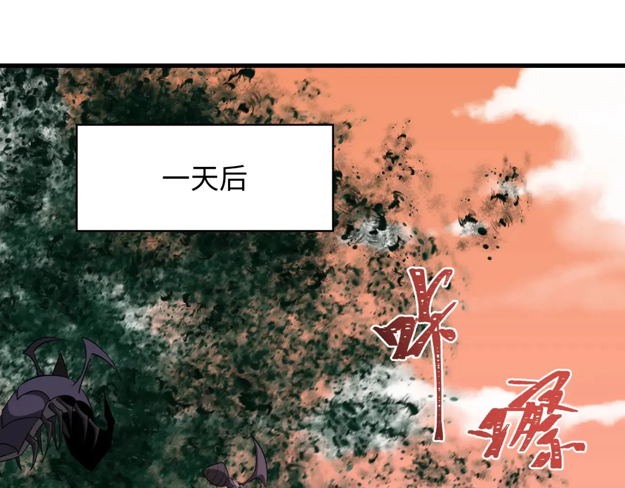 第377章 云梦篇-云梦国破！146