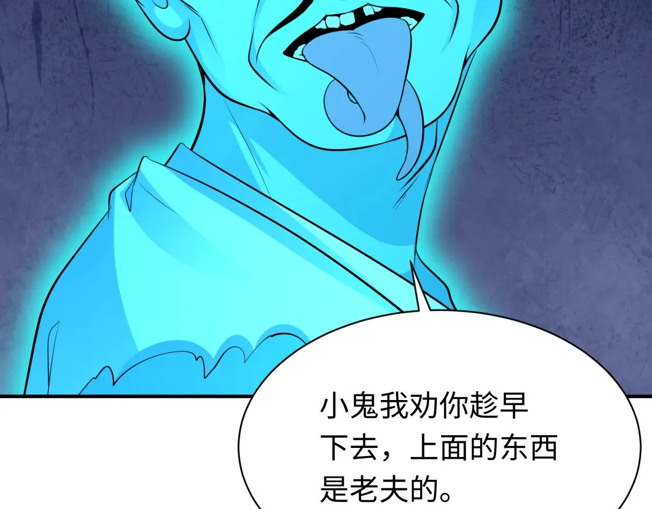 第371话 云梦篇-幻梦塔！172