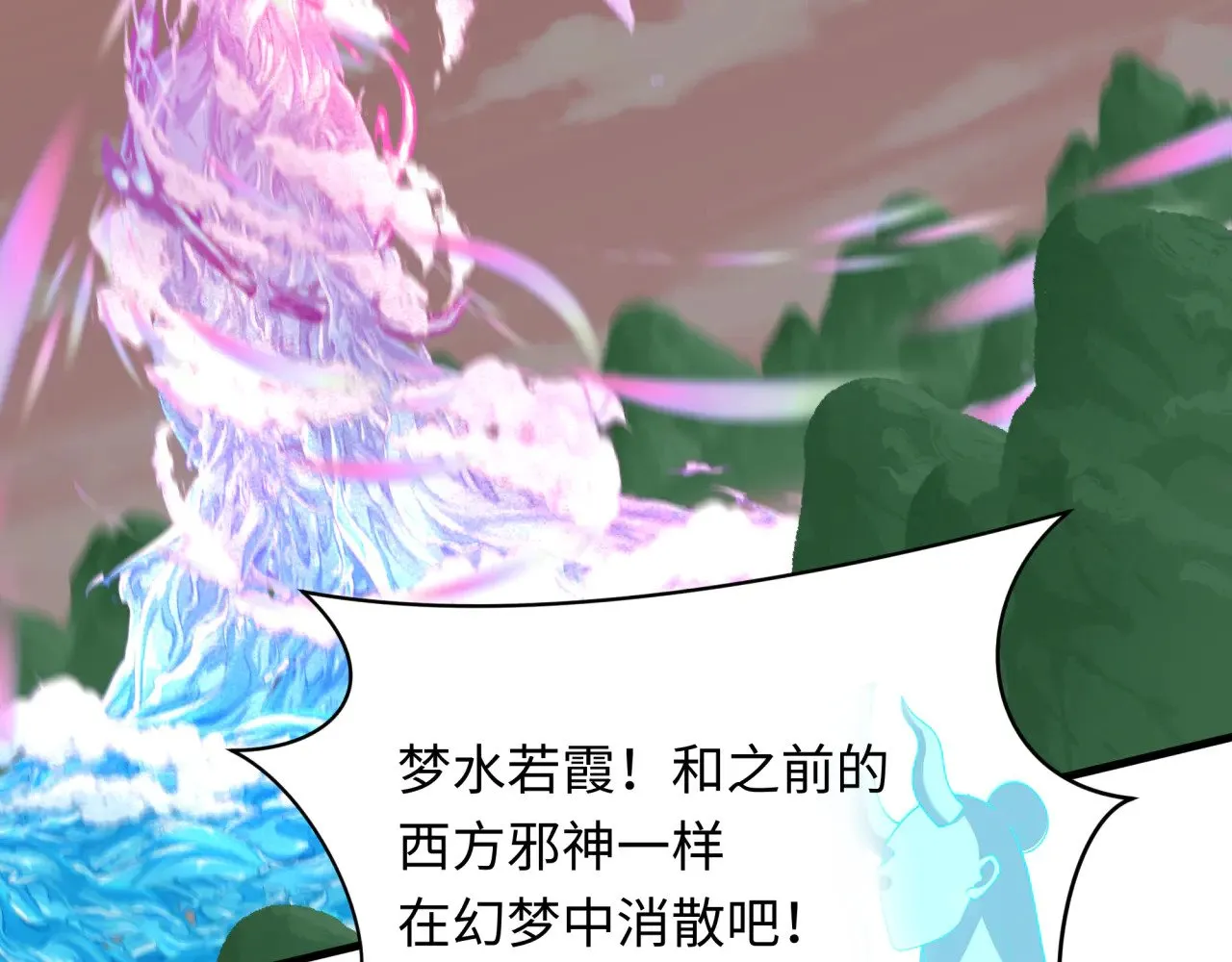 第373话 云梦篇-云梦神战开始！64