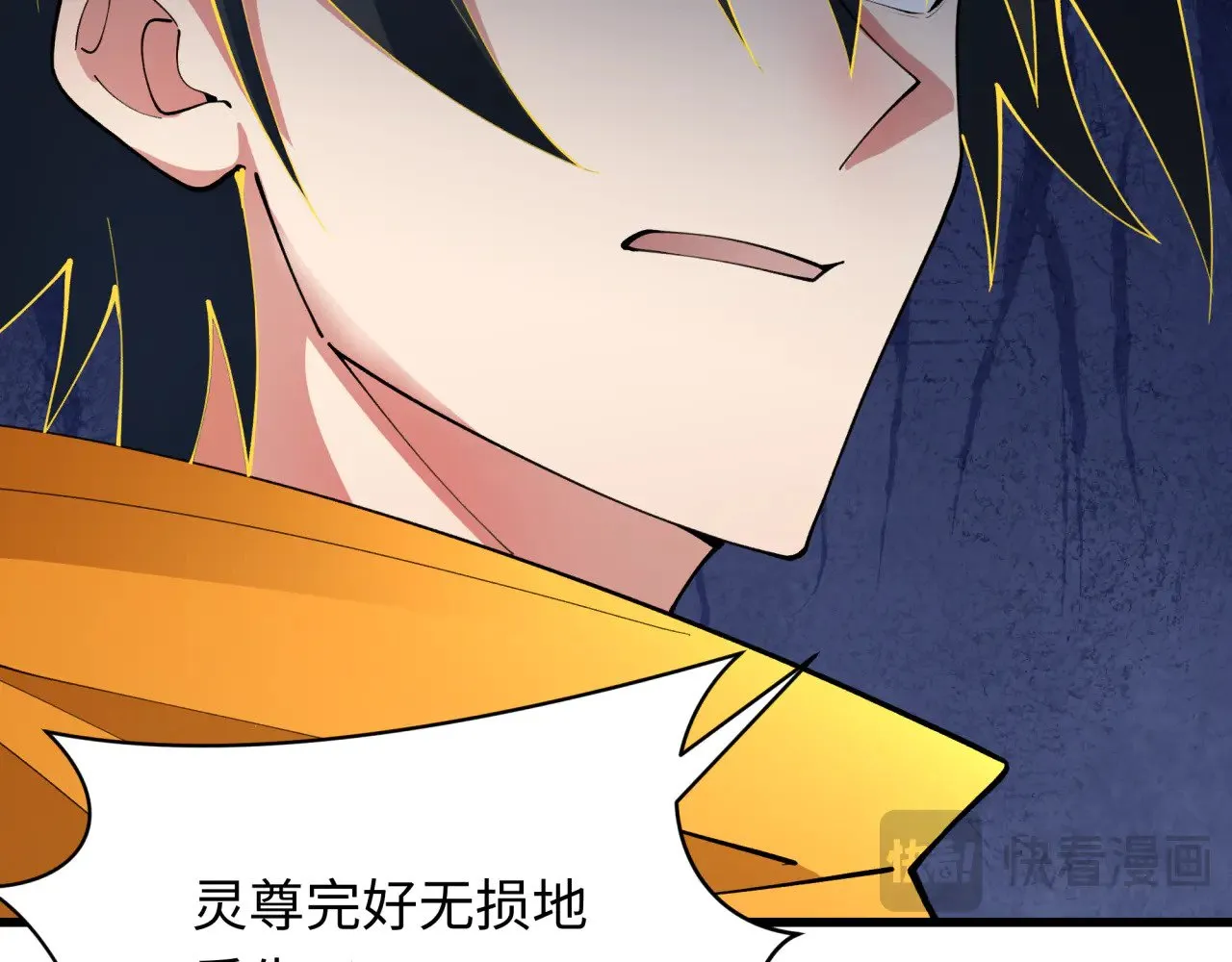 第364话 高丽篇-魔罗化身！14