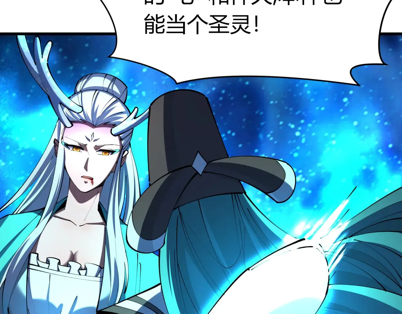 第376章 云梦篇-梦灵的诞生！47