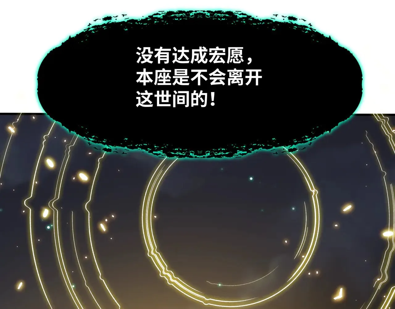 第363话 高丽篇-英灵童童！186