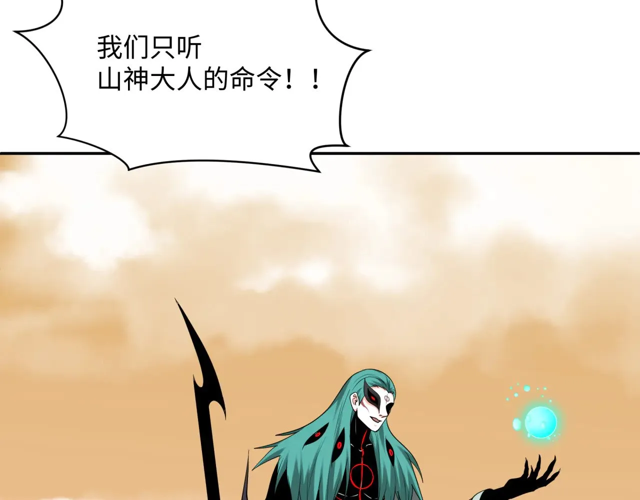 第376章 云梦篇-梦灵的诞生！115