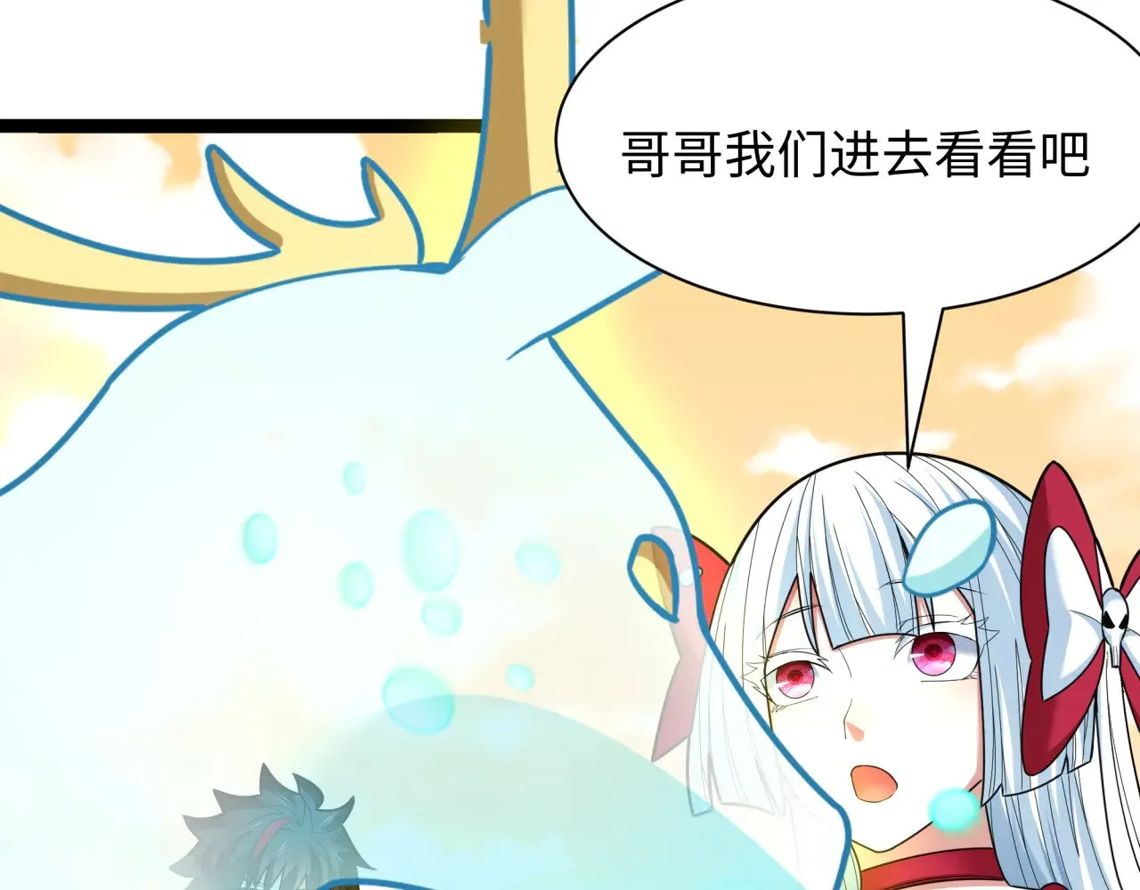 第372话 云梦篇-梦灵湘若曦！150