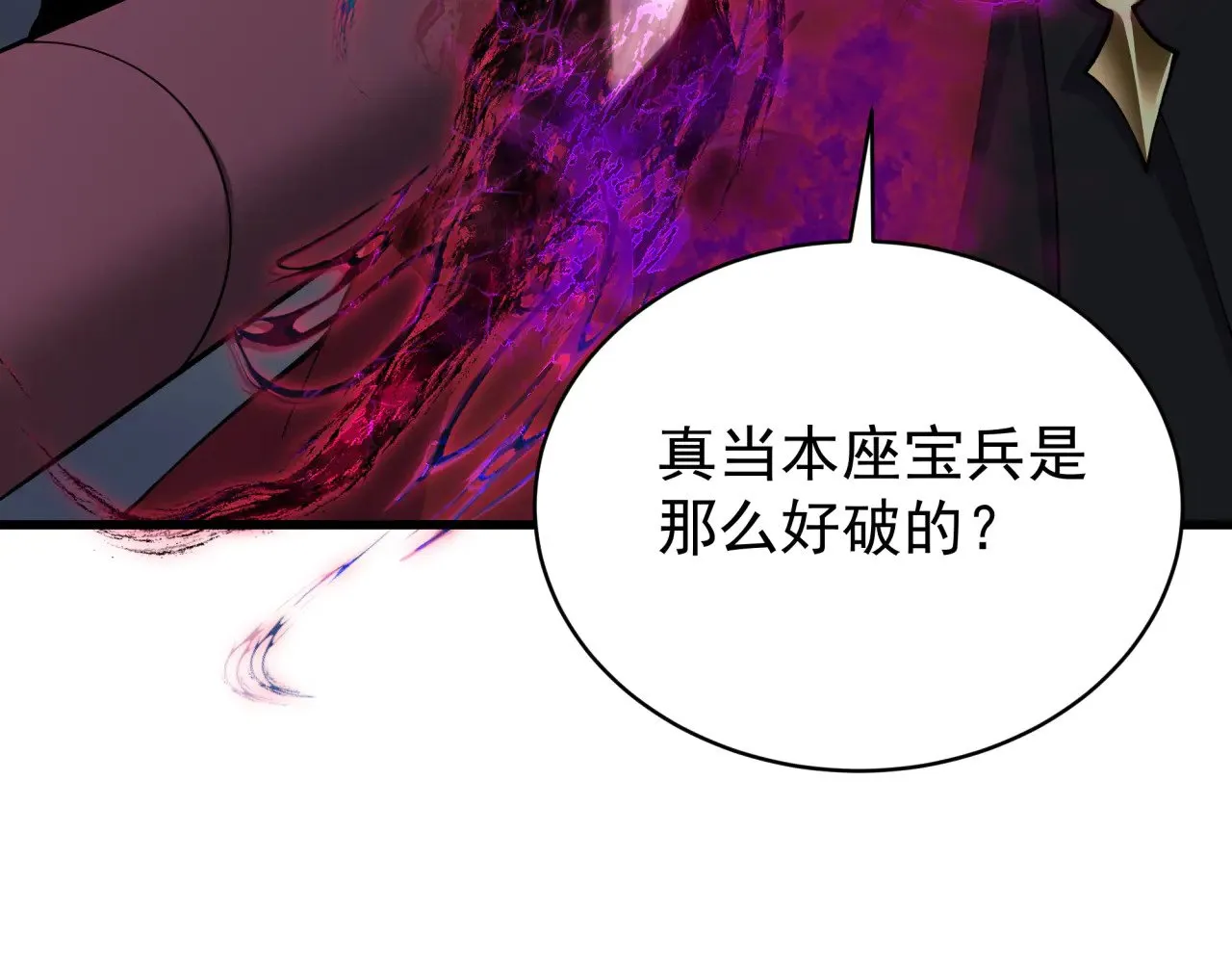 第365话 高丽篇-升阶！狂猿法相！67