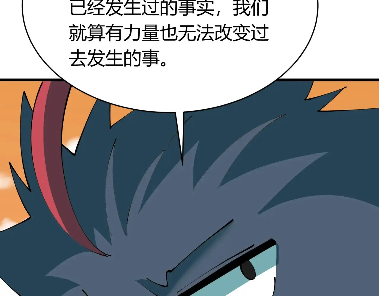 第378话 云梦篇-梦灵觉醒！19