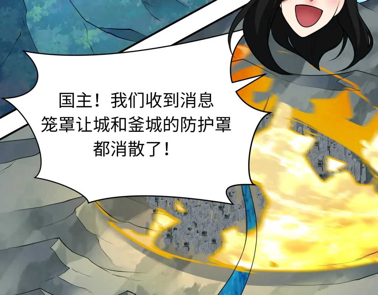 第366话 高丽篇-是心动的声音！120