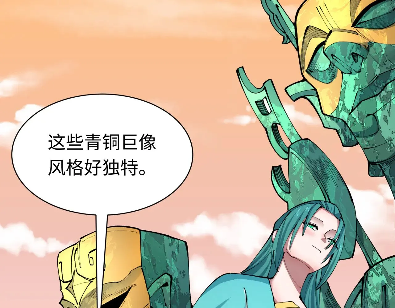 第370话 云梦篇-奇特的云梦国！179