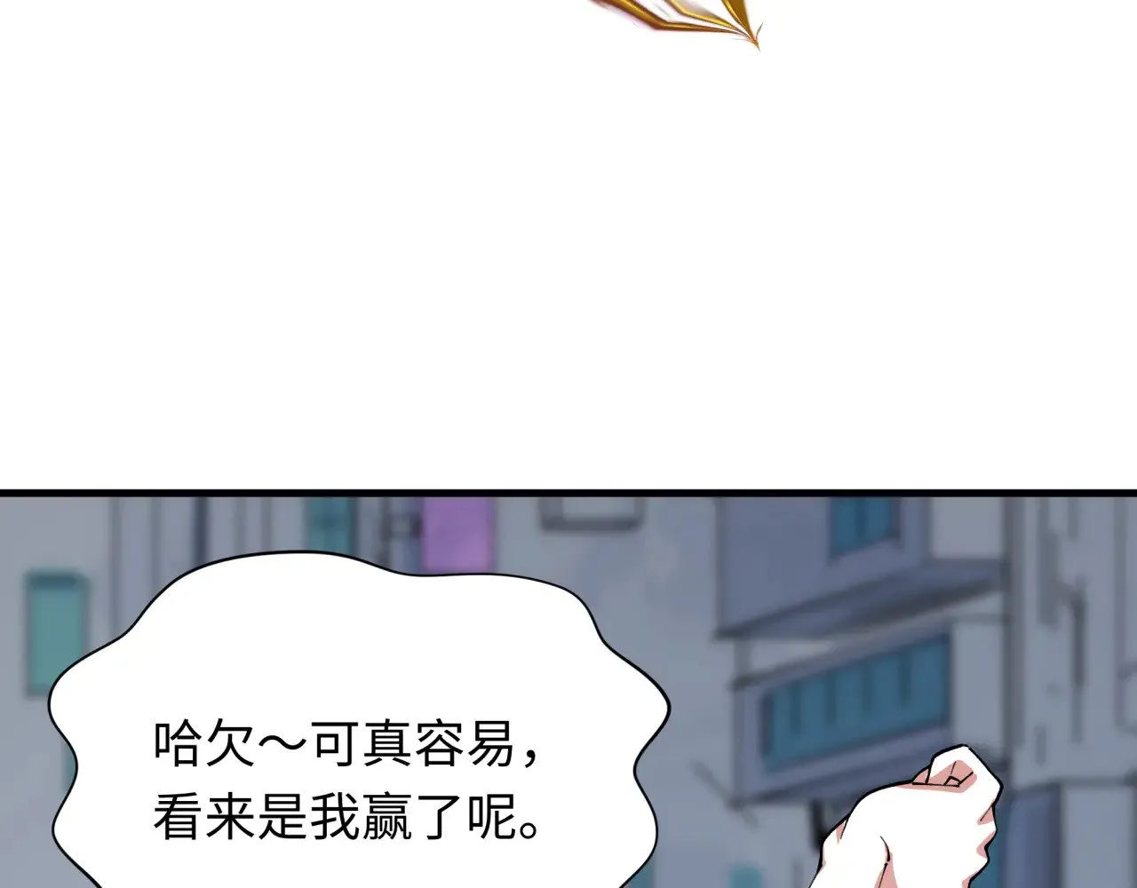 第367话 高丽篇-风主明王！67