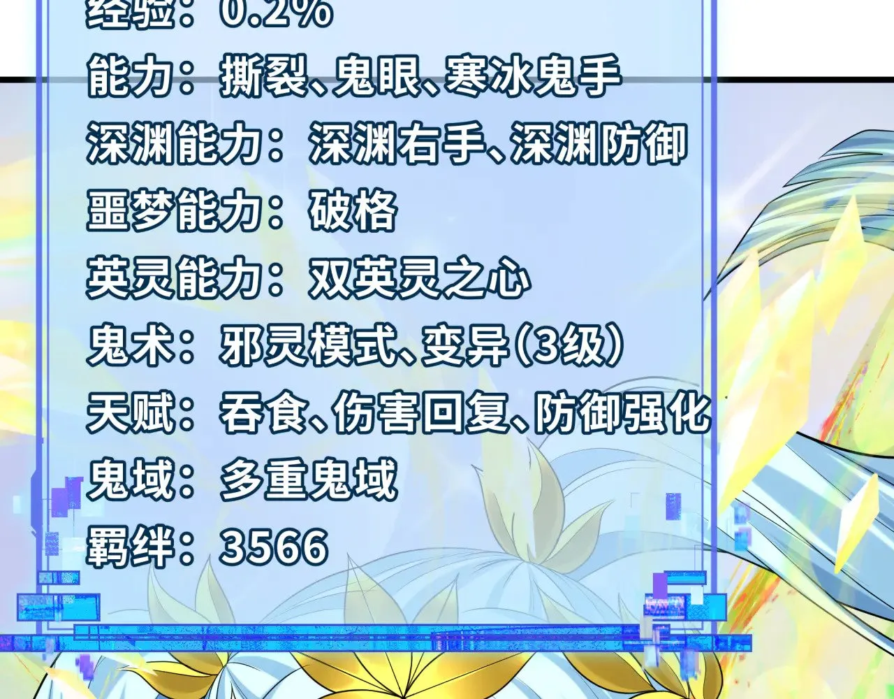 第363话 高丽篇-英灵童童！96
