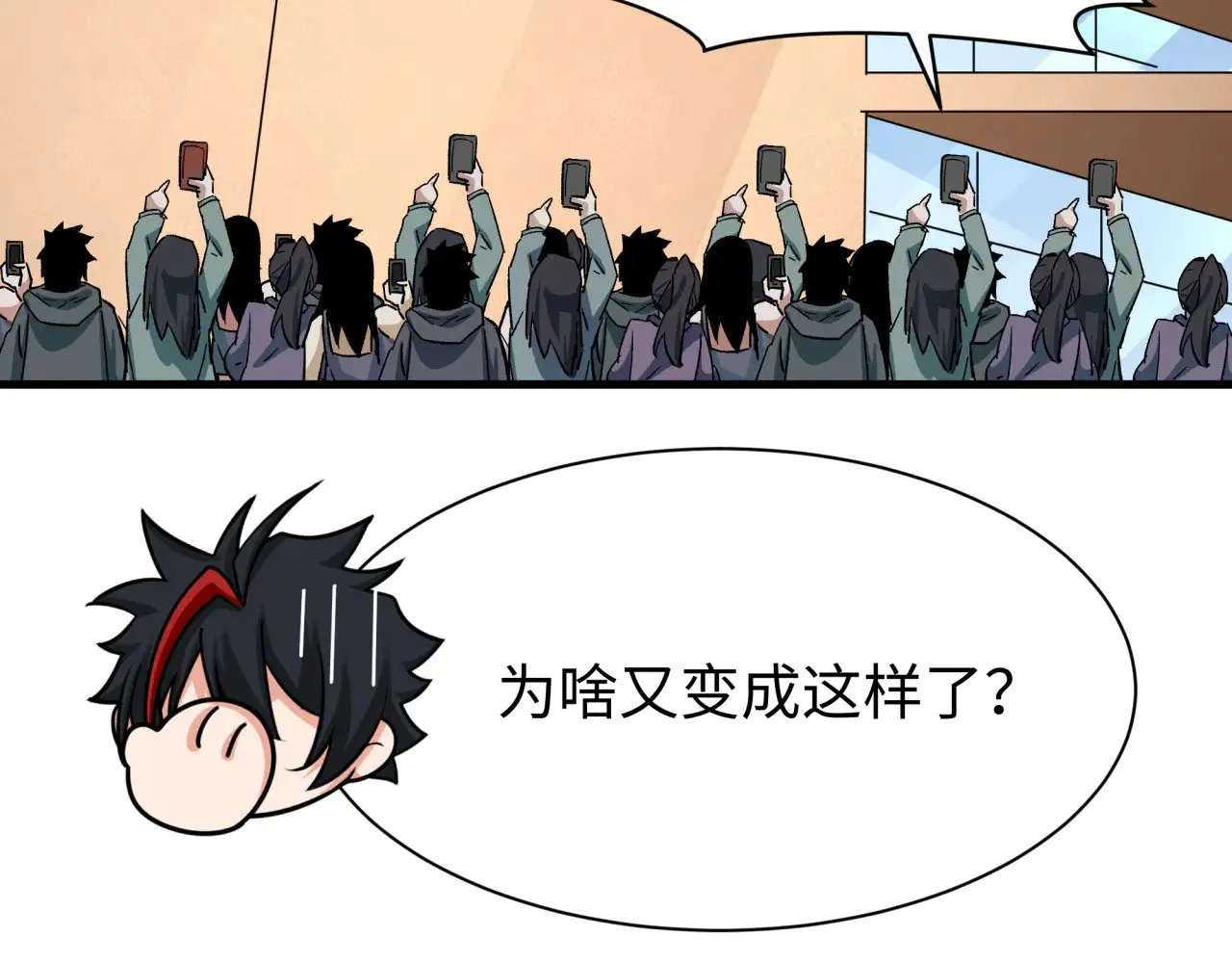 第368话 高丽篇-风主欧巴！86