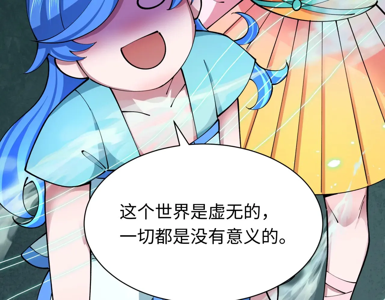 第371话 云梦篇-幻梦塔！33