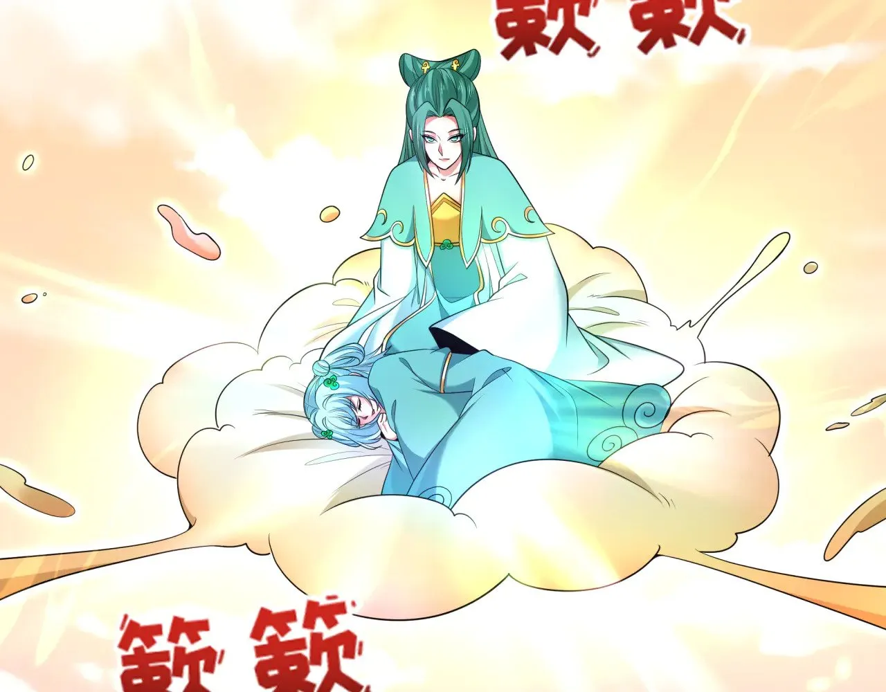 第372话 云梦篇-梦灵湘若曦！122