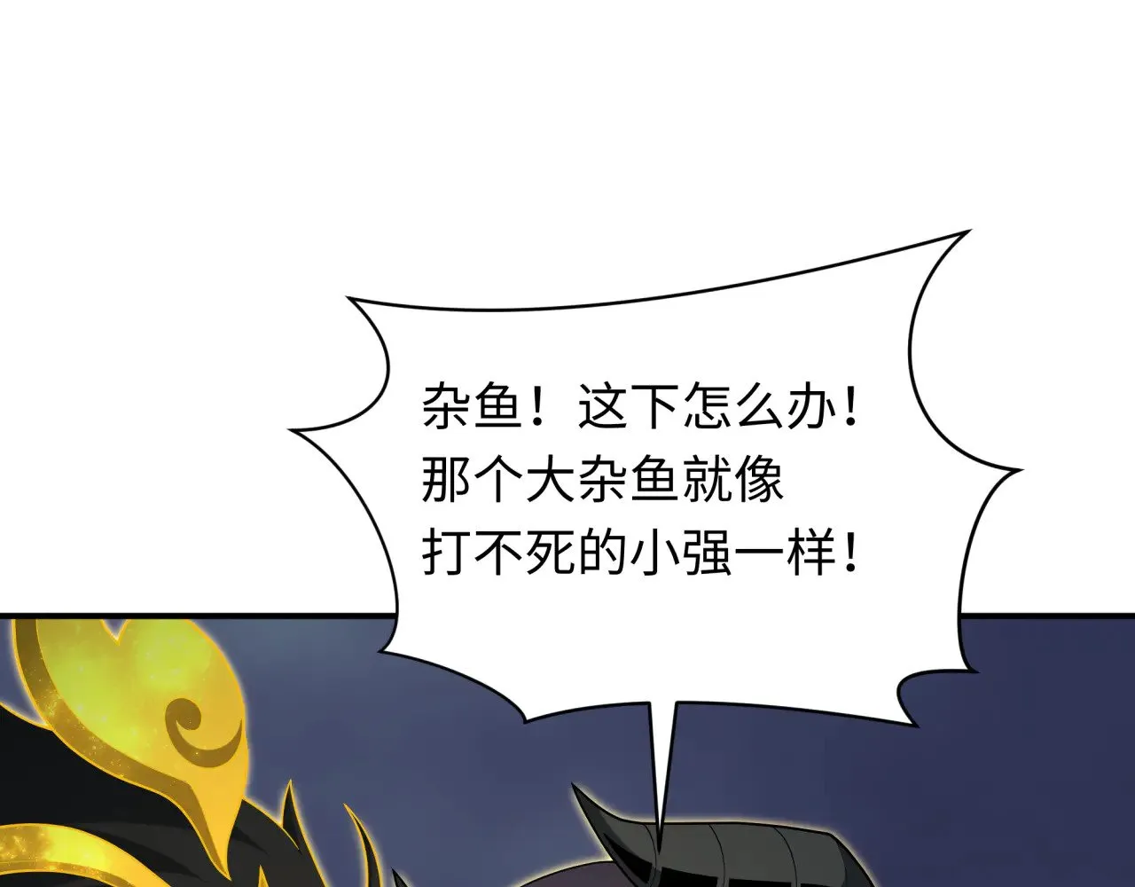 第364话 高丽篇-魔罗化身！45