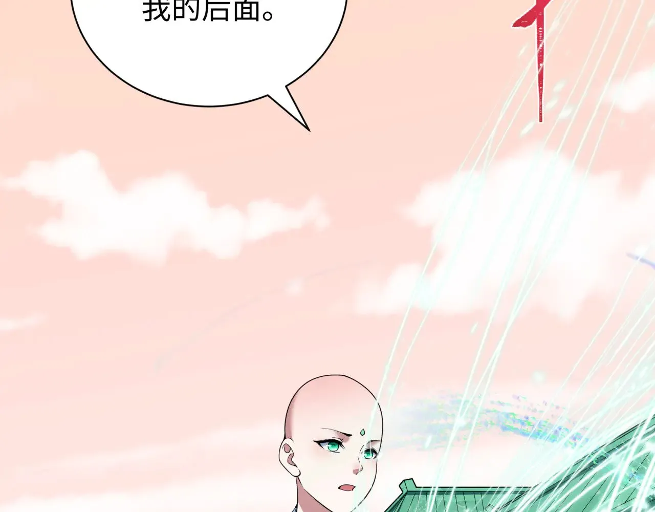 第370话 云梦篇-奇特的云梦国！133