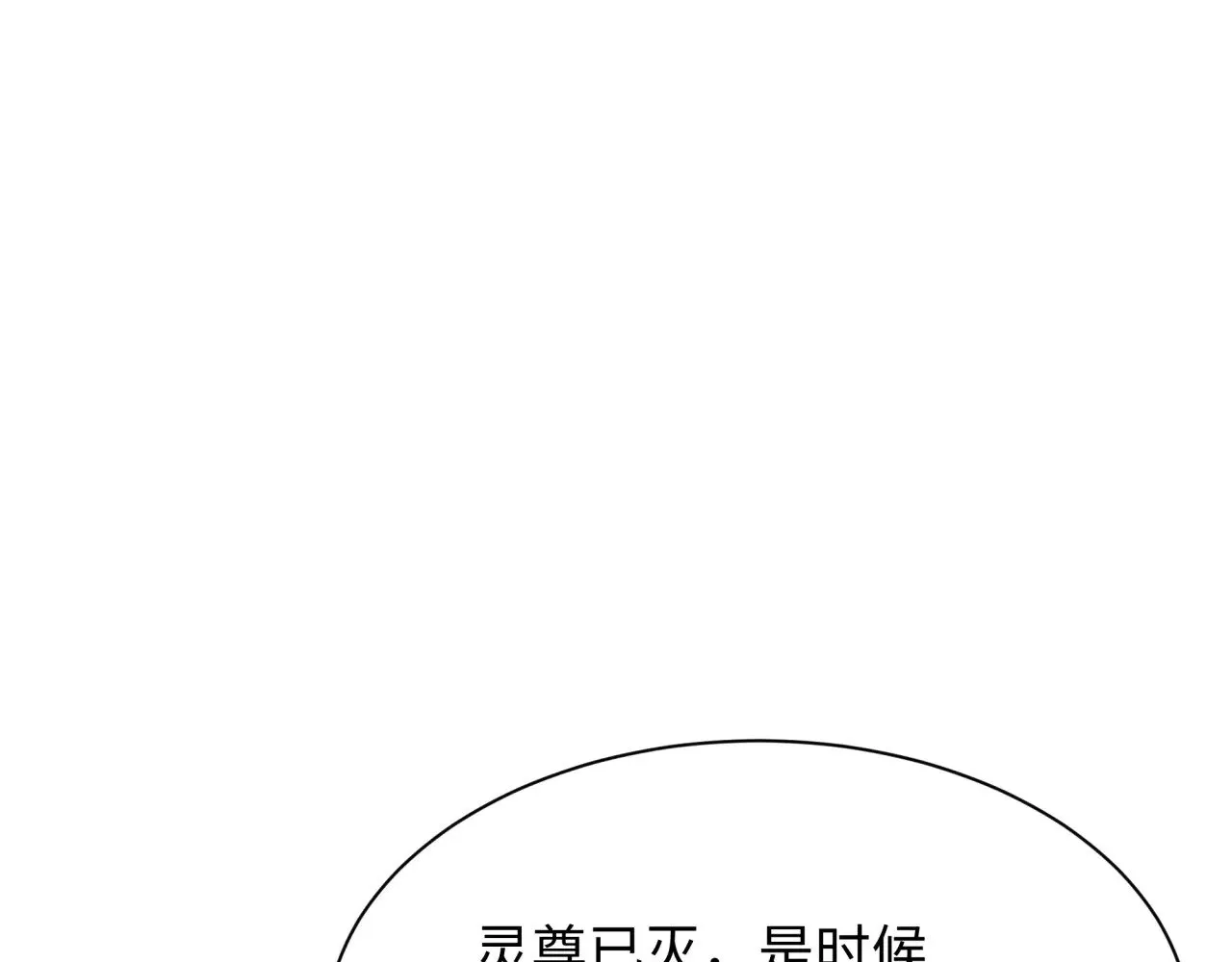 第367话 高丽篇-风主明王！47