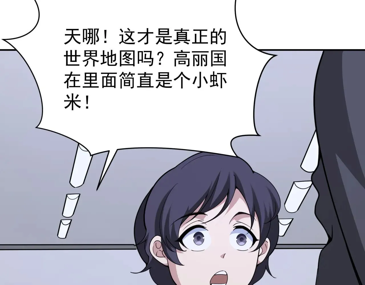 第368话 高丽篇-风主欧巴！60