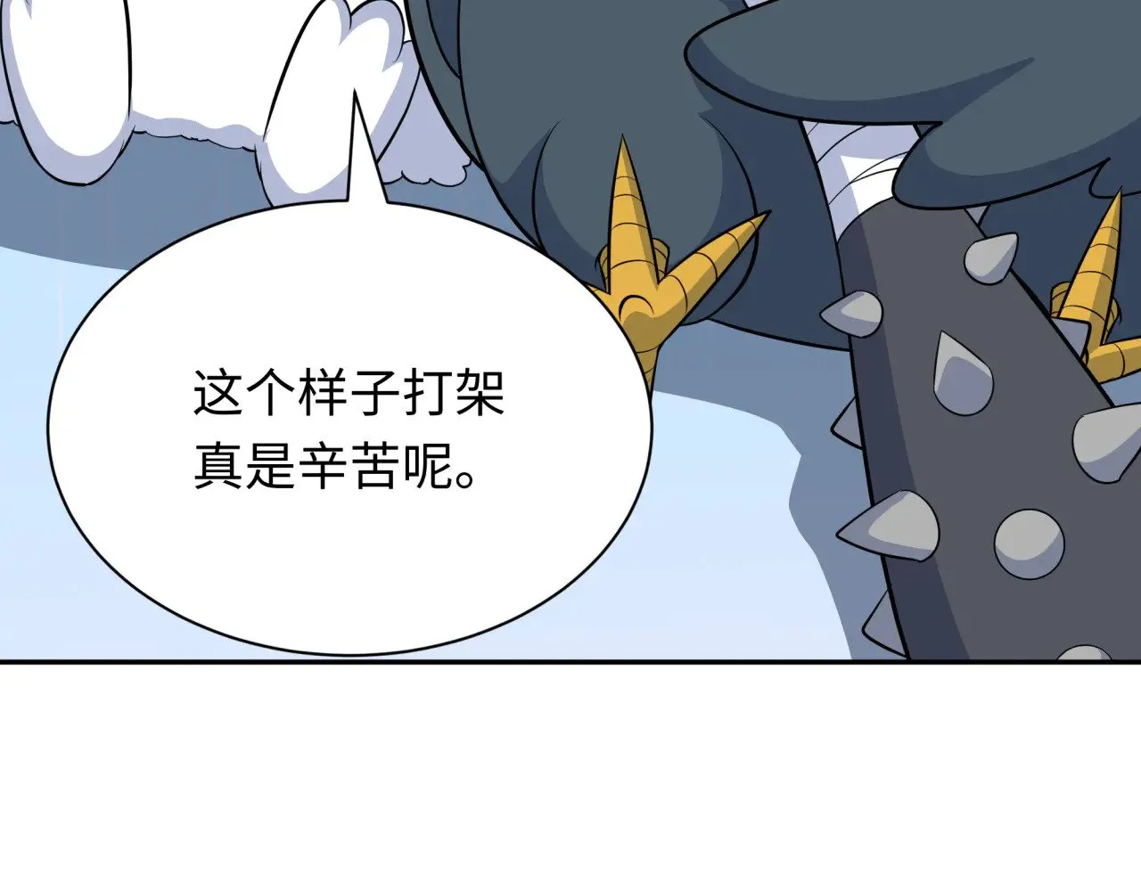 第375话 云梦篇-云梦惊变136