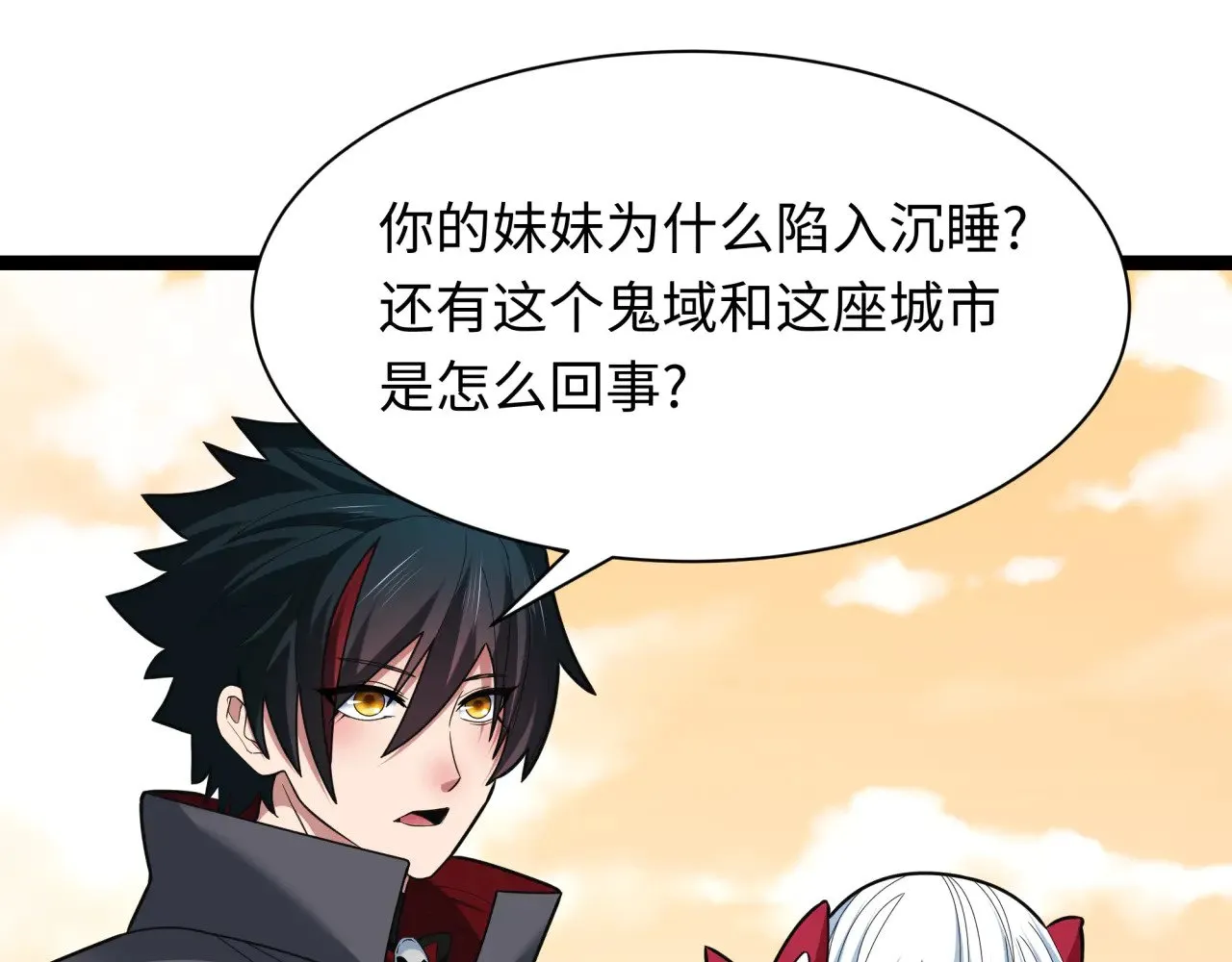 第372话 云梦篇-梦灵湘若曦！137