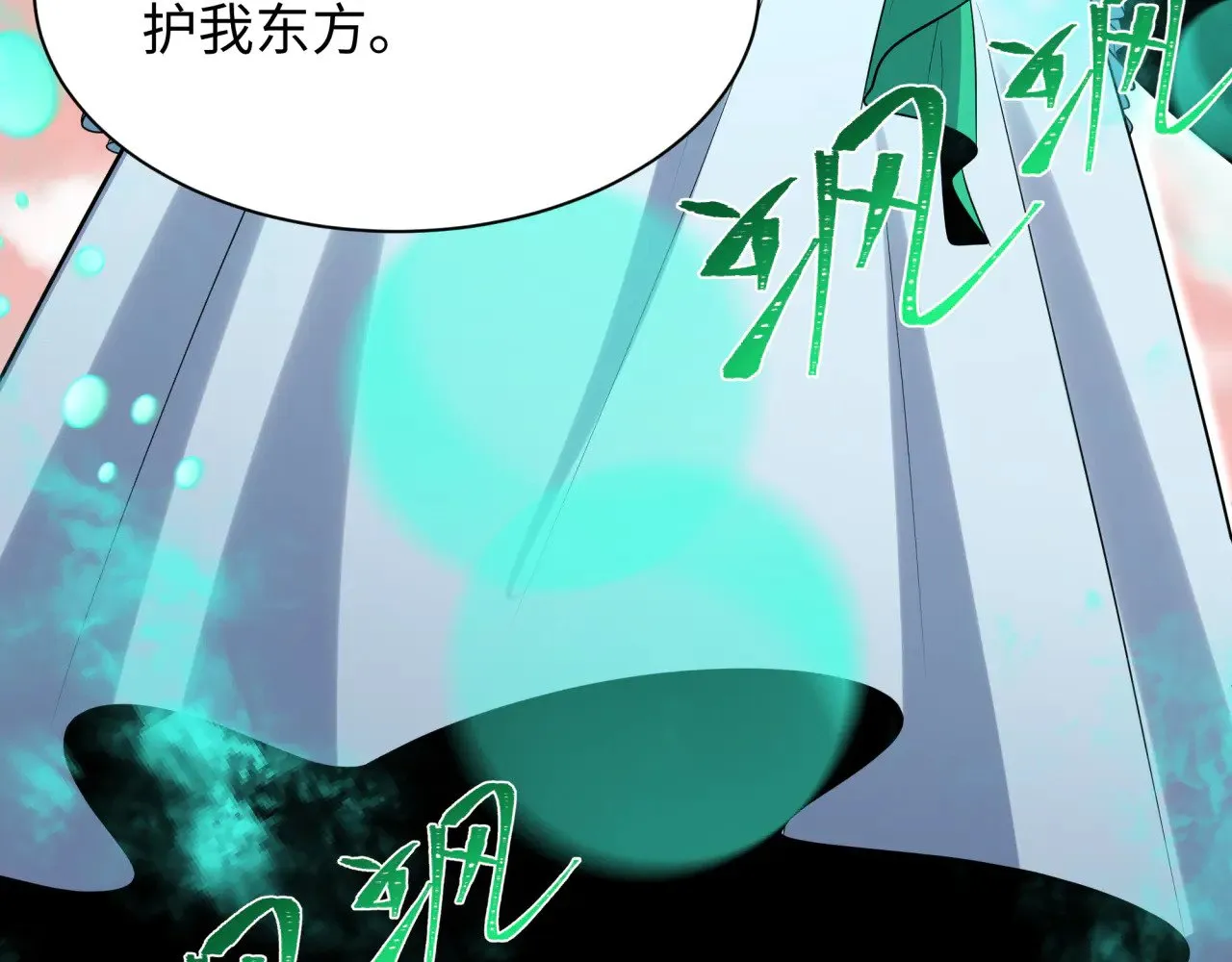 第373话 云梦篇-云梦神战开始！110