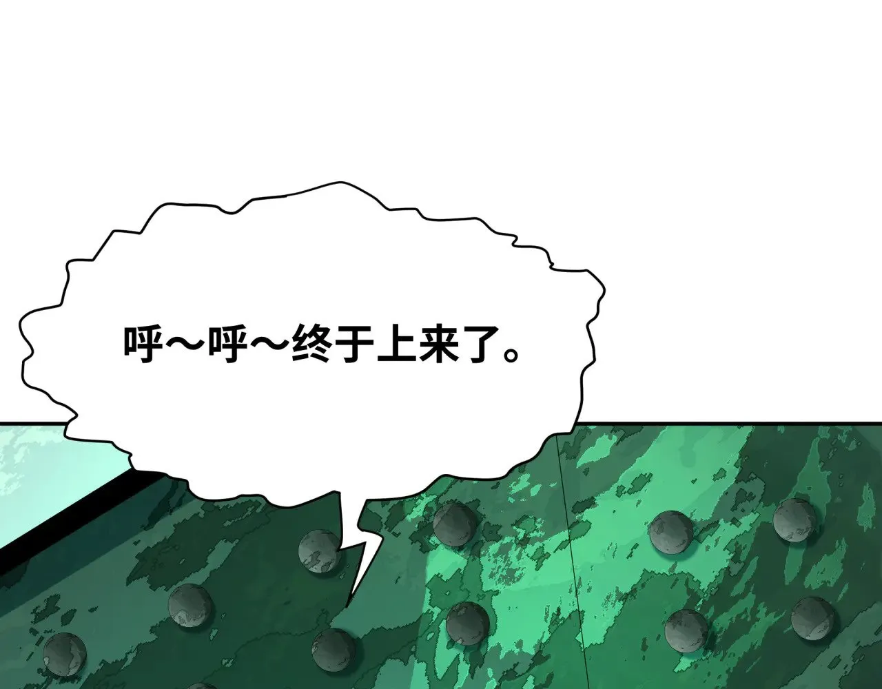 第372话 云梦篇-梦灵湘若曦！103