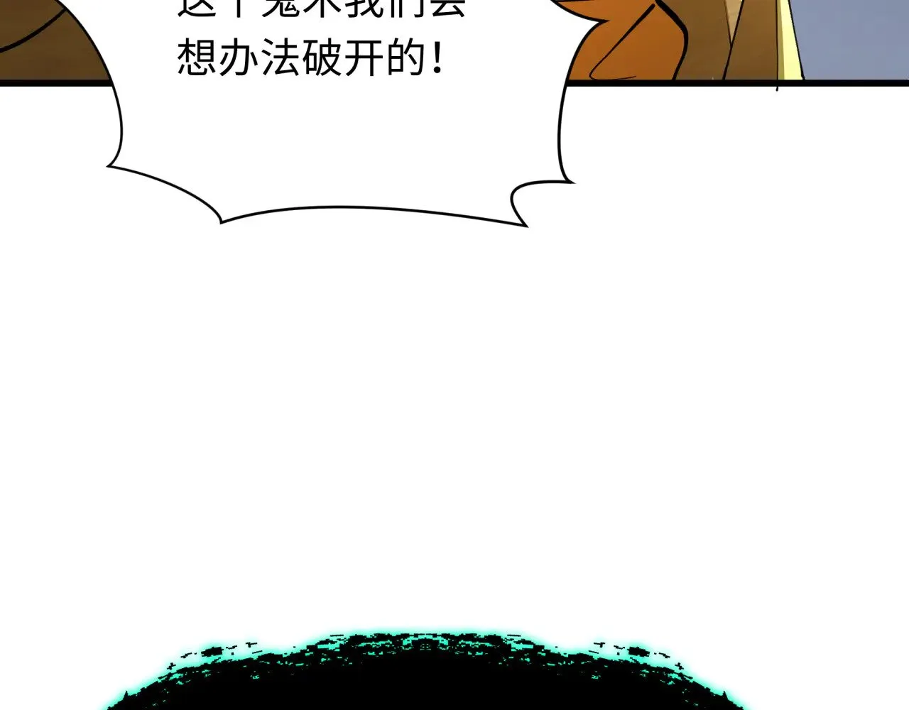 第363话 高丽篇-英灵童童！12