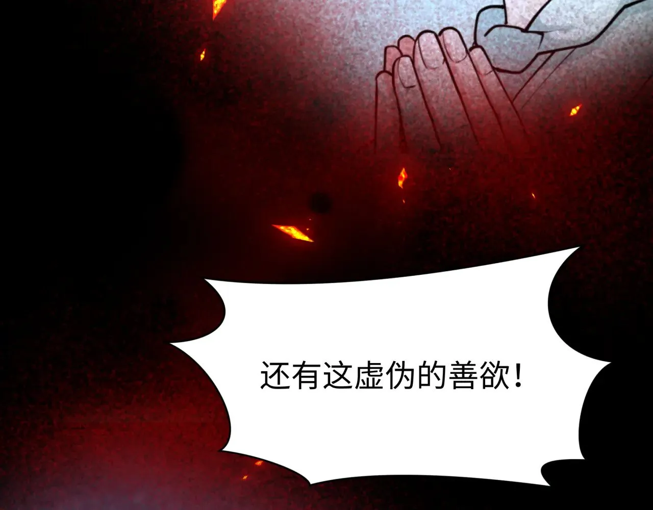 第366话 高丽篇-是心动的声音！35