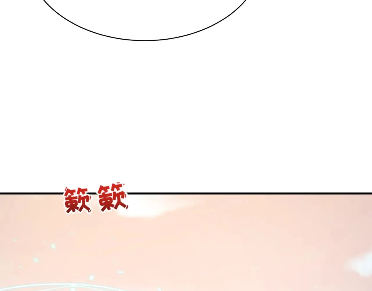 第370话 云梦篇-奇特的云梦国！85