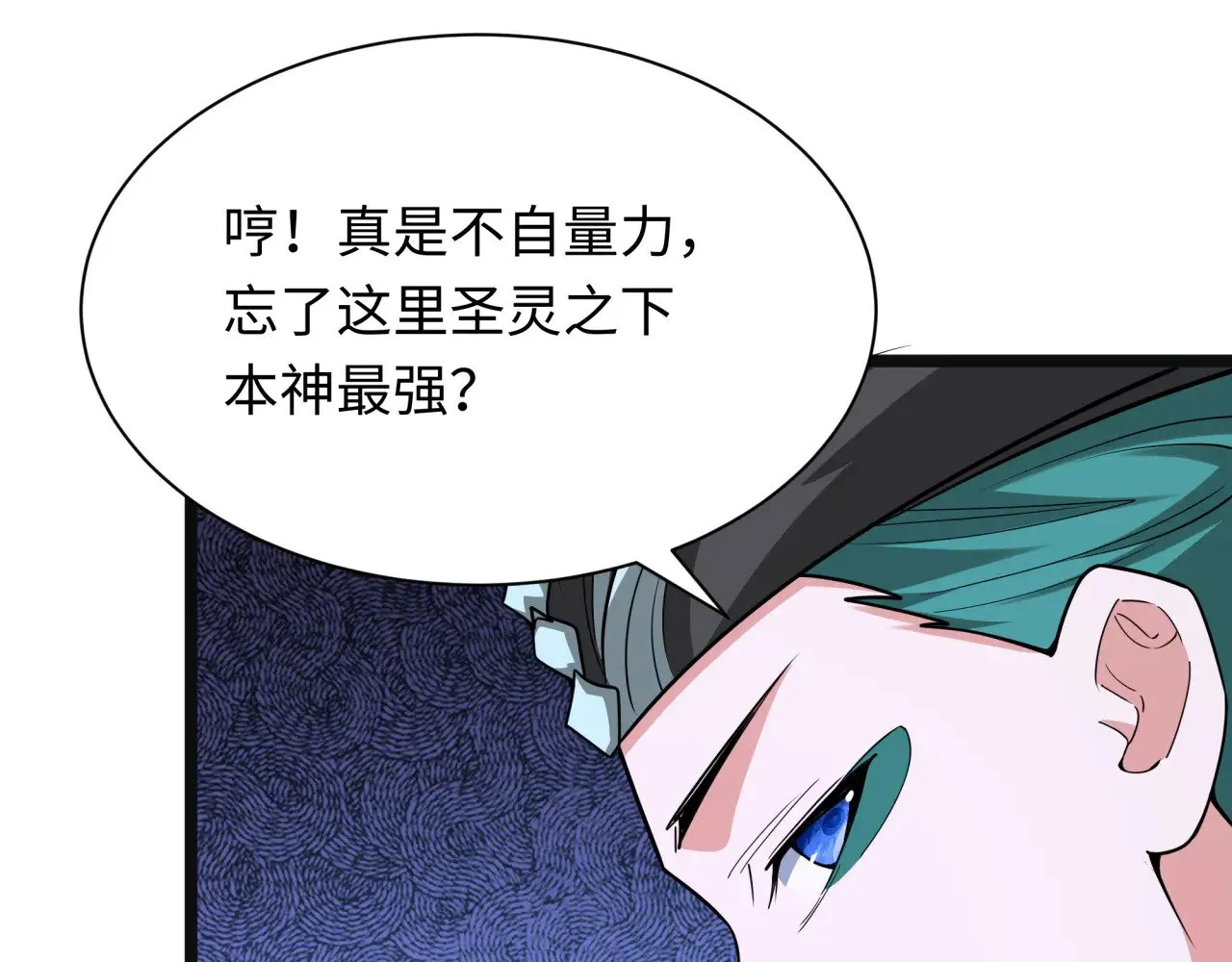 第375话 云梦篇-云梦惊变175