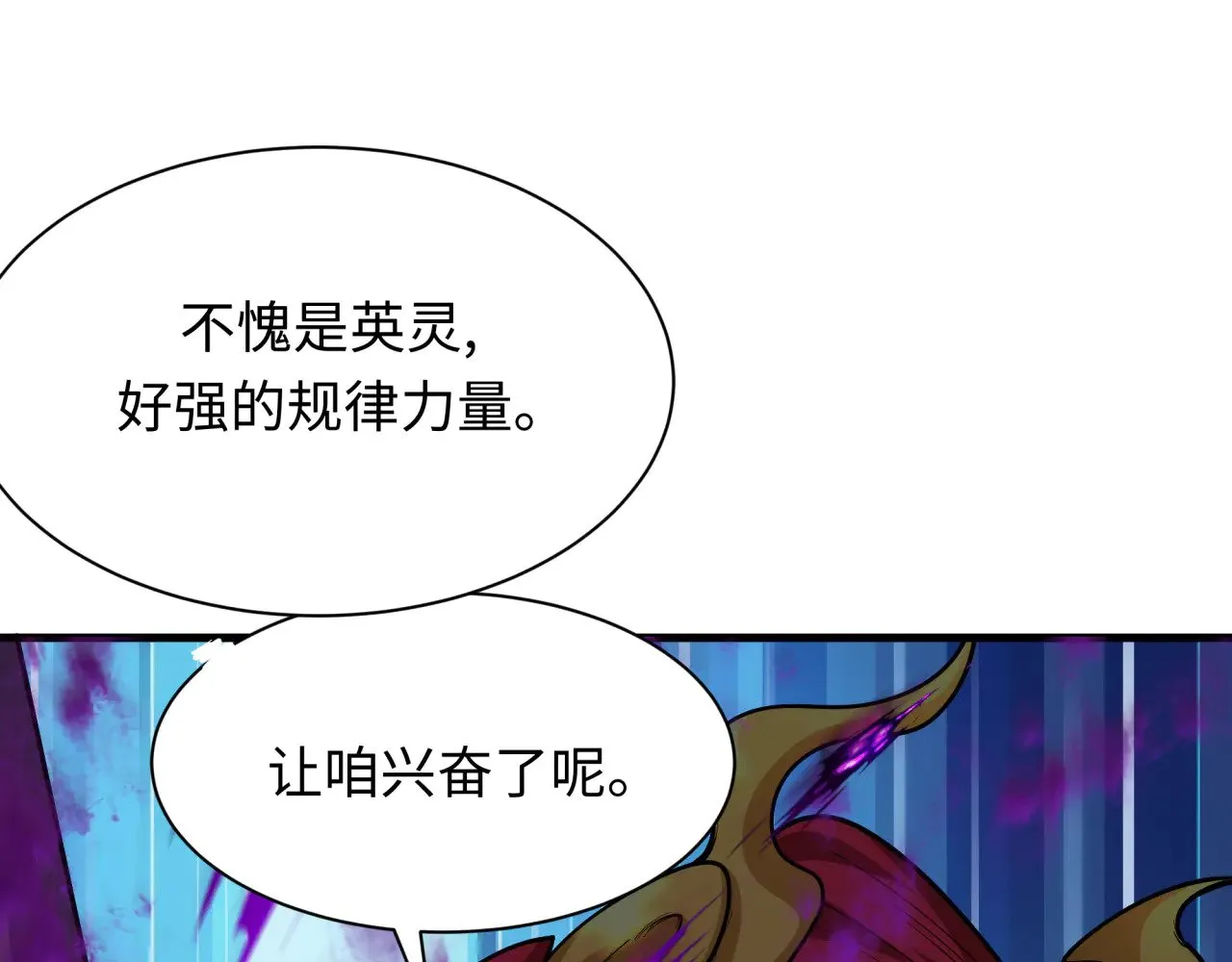 第369话 云梦篇-云梦泽！63