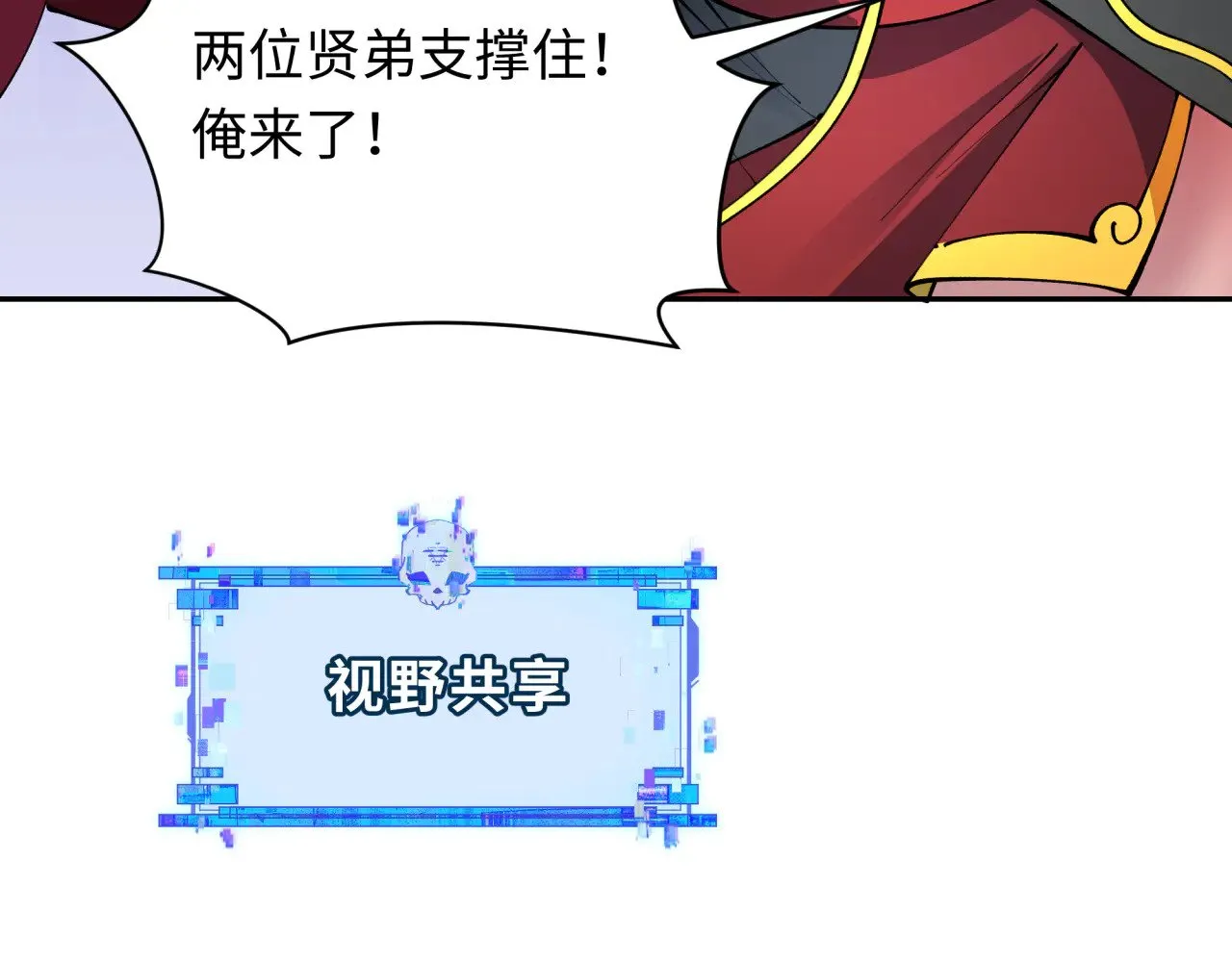 第371话 云梦篇-幻梦塔！40