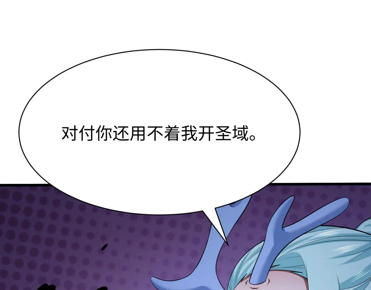 第374章 云梦篇-神火之力！135