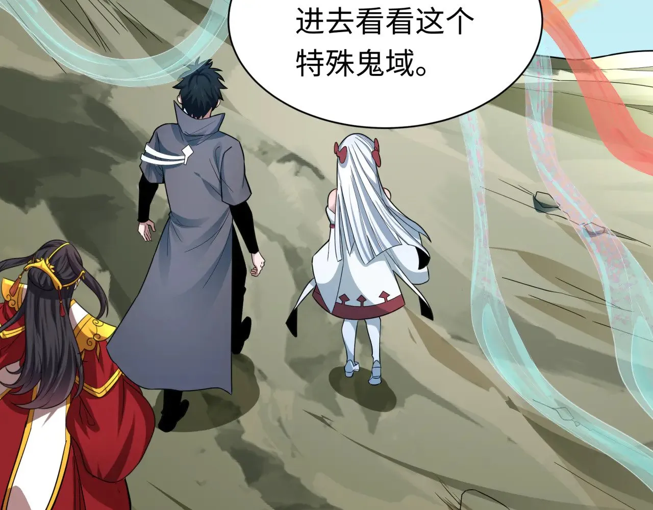 第369话 云梦篇-云梦泽！173